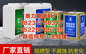 吐鲁番万能胶生产厂家 离过年不到14天！44岁谢娜调官宣2个喜讯，张杰终于能放心了